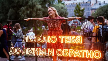 Фестиваль о мечтах DreamFest — фото 12