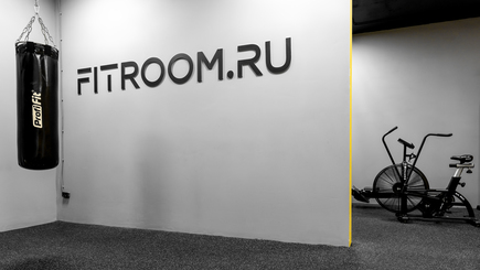 Подарочные сертификаты и скидки в FITROOM.RU — фото 3