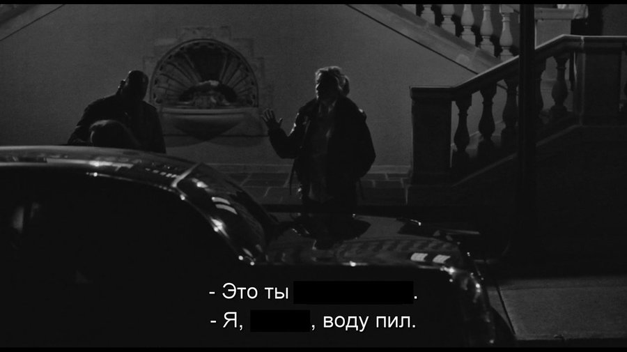 Смотреть матерные фильмы