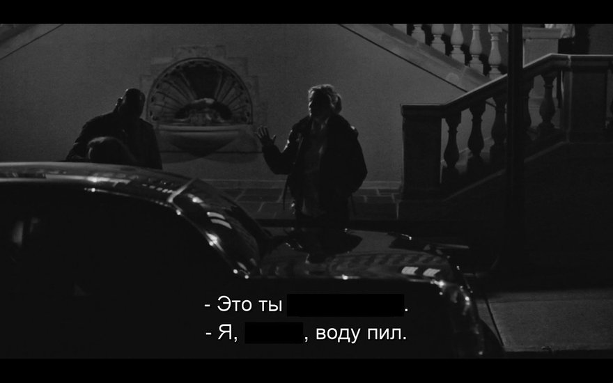 Смотреть матерные фильмы