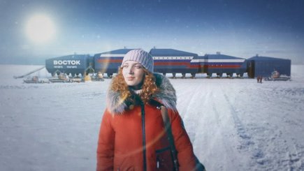 Полнокупольное шоу «Тайны ледяной планеты» — фото 3