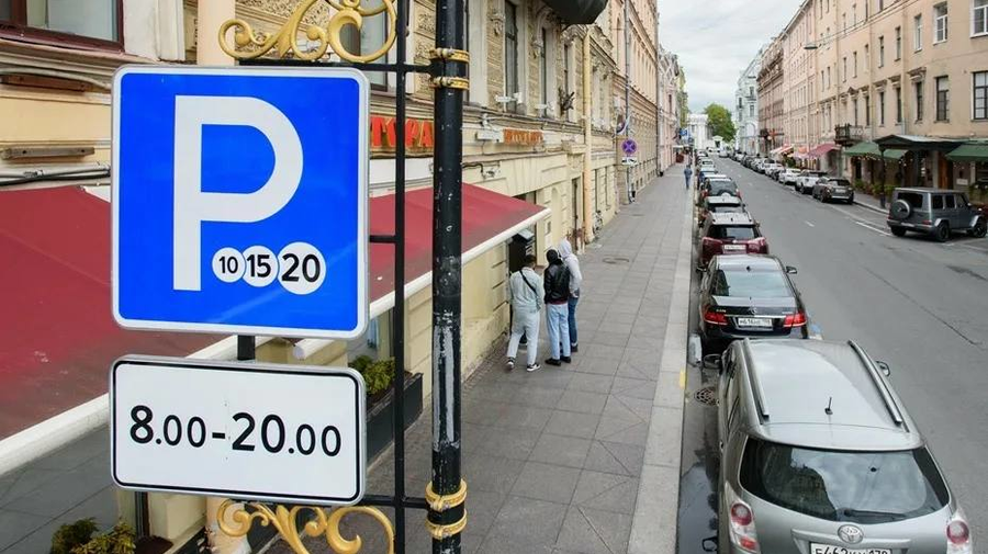 ️ Платная парковка может подорожать до 400 рублей в час