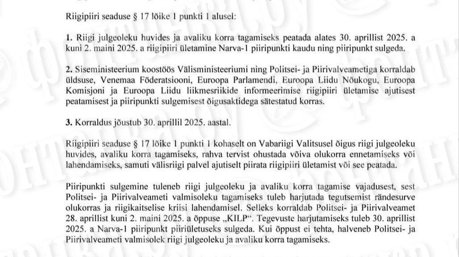 ️ Эстония полностью закроет пункт пропуска в Нарве на майские праздники — с 30 апреля по 2 мая.