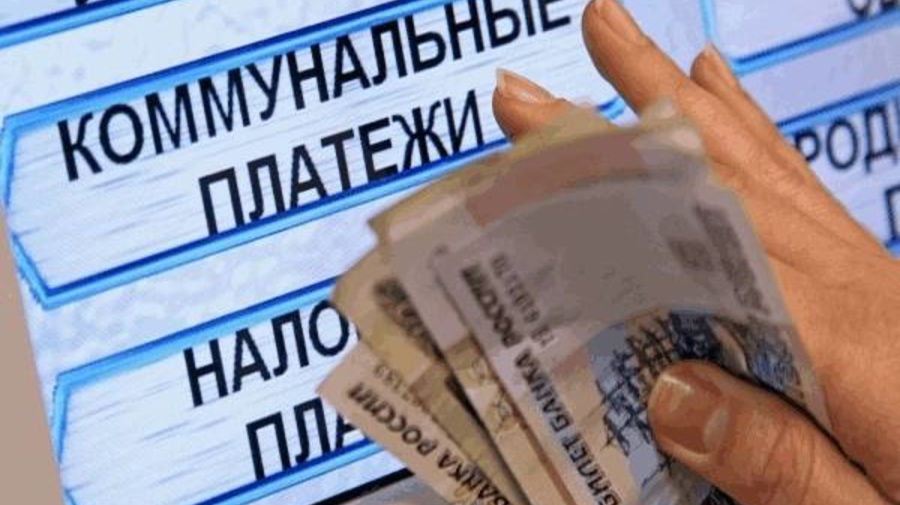 Коммунальные платежи в России могут вырасти сразу на 30% в 2025 году.