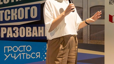 VII фестиваль детского образования «Просто Учиться» — фото 12