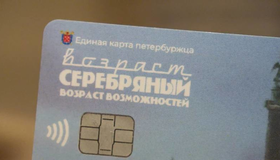 Карту «Серебряный возраст» запустят по всей России