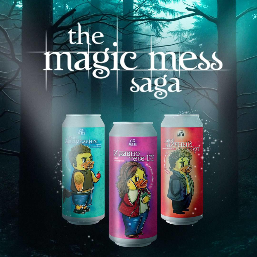 Пиво по Сумеркам выпустили в России — три вкуса с отсылками на отношения Беллы и Эдварда