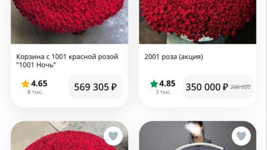 Цены на букет цветов перед 8 марта побили все рекорды