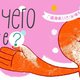 Параллельная программа фестиваля «Детские дни» 