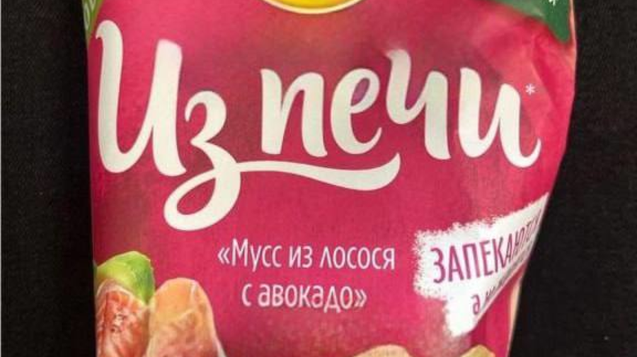 陋 Новый Lays со вкусом мусса из лосося и авокадо скоро появится на полках российских магазинов.