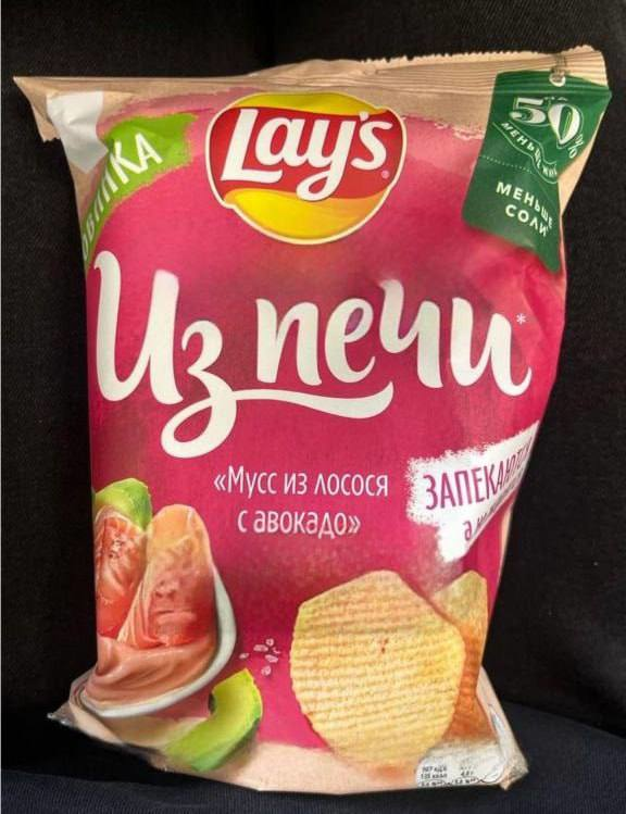 陋 Новый Lays со вкусом мусса из лосося и авокадо скоро появится на полках российских магазинов.
