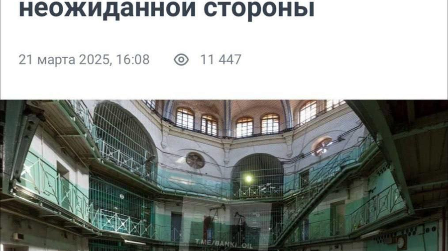 Легендарную тюрьму «Кресты» планируют превратить в IT-хаб