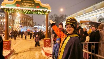 XX Рождественская ярмарка