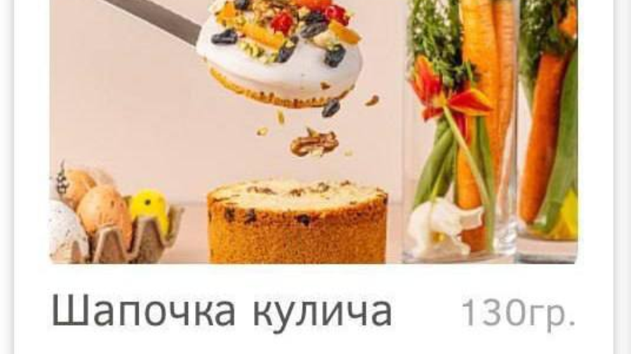 В Петербургских кондитерских появились шапочки кулича к Пасхе