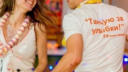 Открытый мастер-класс по сальсе и бачате для начинающих — фото 6