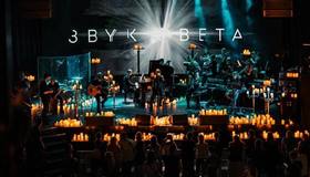 Концерт проекта «Звук света» со струнным оркестром