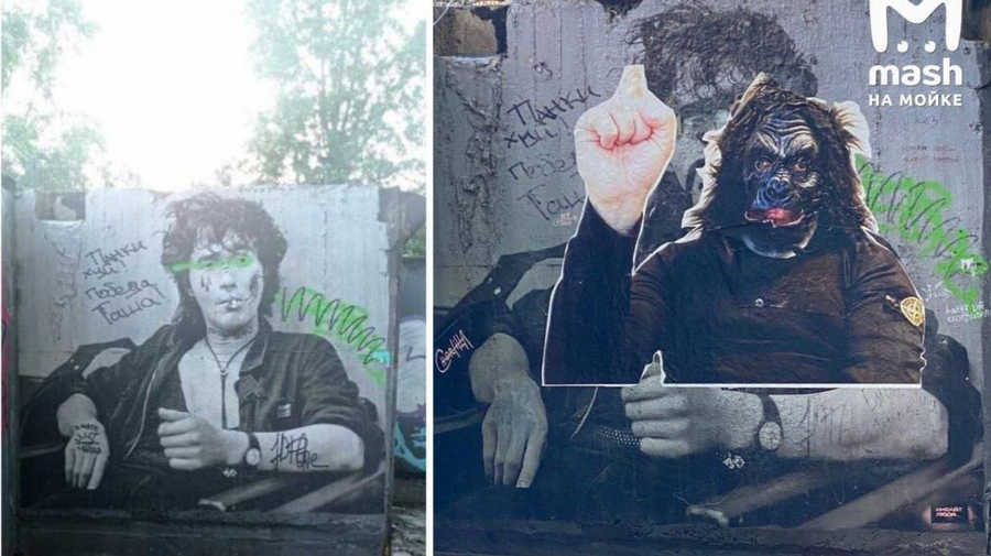 ️ Портрет Паши Техника в маске гориллы наклеили поверх граффити с Виктором Цоем в сквере музыканта.