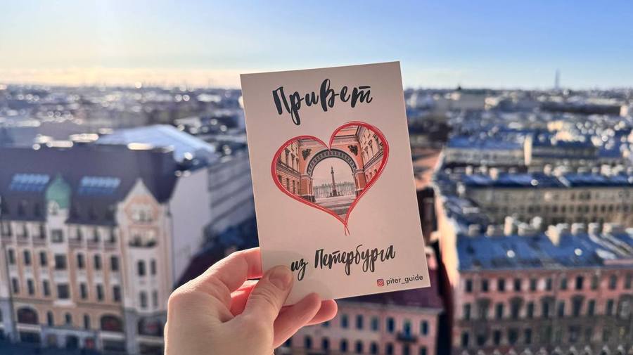 Экскурсия «Город наизнанку»