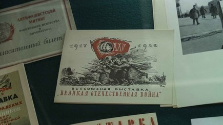 Выставка «Победа всех, Победа каждого. Документы военных лет из собрания РНБ» — фото 1
