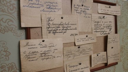 Выставка «А завтра был мир» в Музее хлеба — фото 1