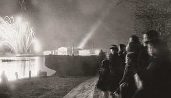 Городской праздник «В 6 часов вечера после войны»