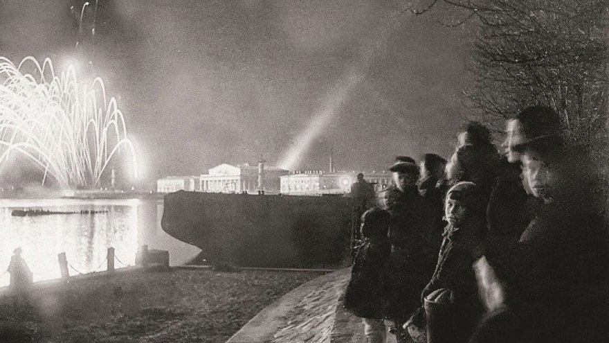 Городской праздник «В 6 часов вечера после войны»
