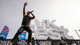 VK Fest – 2025