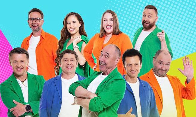 Шоу «Уральские пельмени. Летнее»