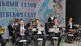 «Музыкальные салоны» в Румянцевском саду 