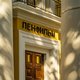Фестиваль «Ленфильм-клуб»