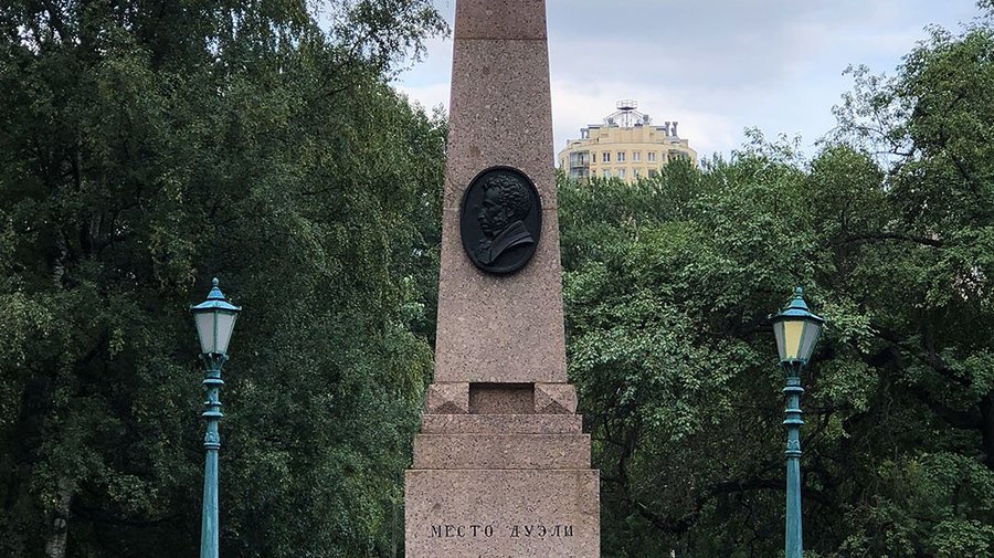 Место дуэли
