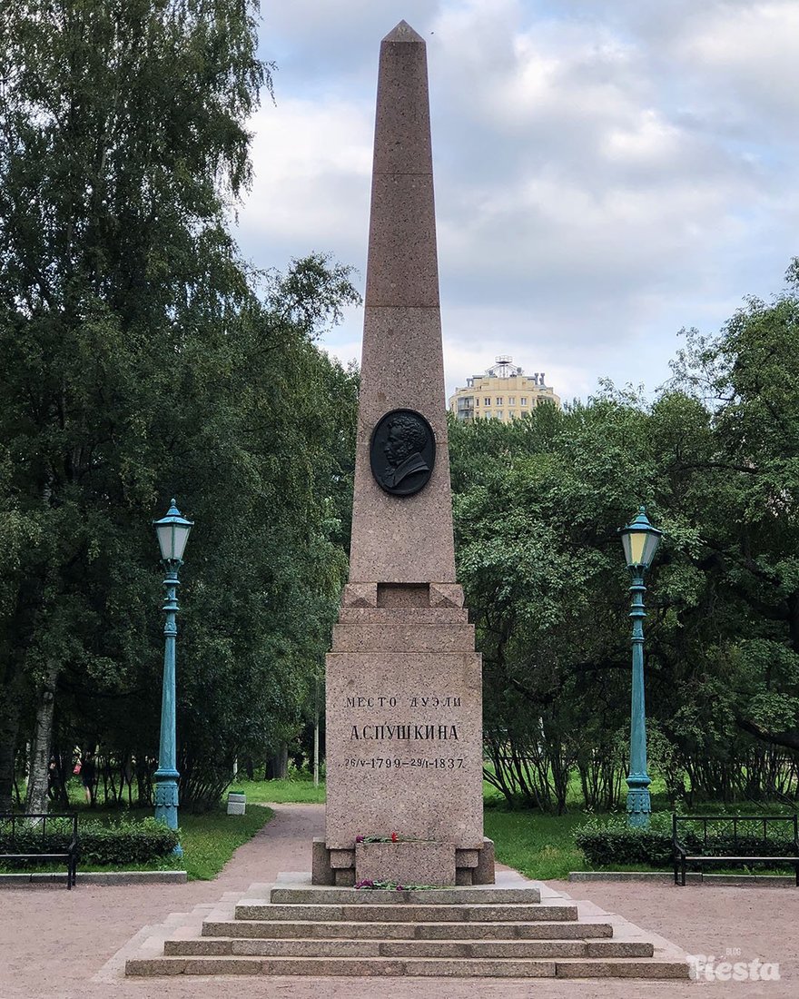 Место дуэли