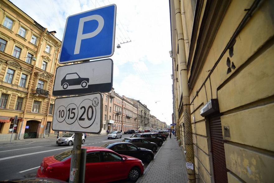 🅿 Тарифы на парковку хотят поднять до 360 рублей в час.