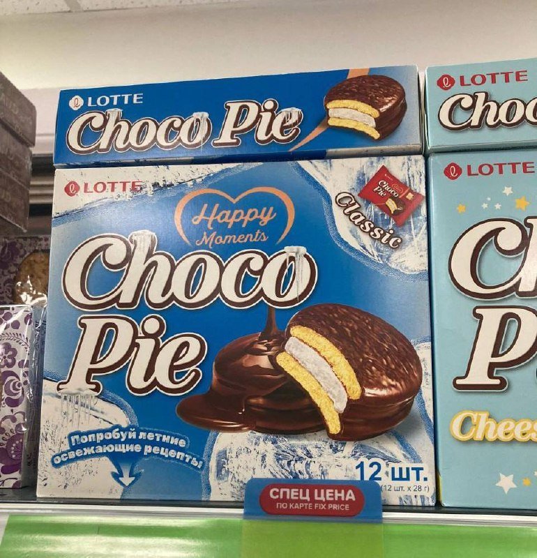 Choco Pie для заморозки появился на полках российских магазинов.