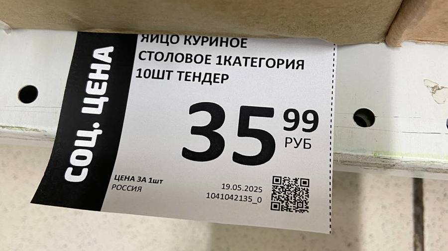 В России подешевели яйца — производители не справились с избытком.
