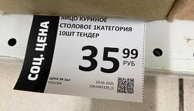 В России подешевели яйца — производители не справились с избытком.