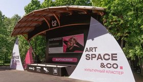 Культурный кластер T2 Art Space&Co на Елагином острове