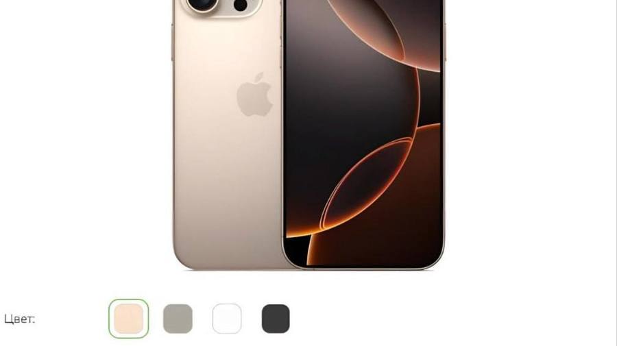 Рухнули цены на iPhone 16 Pro Max — сейчас гаджет можно взять за 87 000 рублей. 