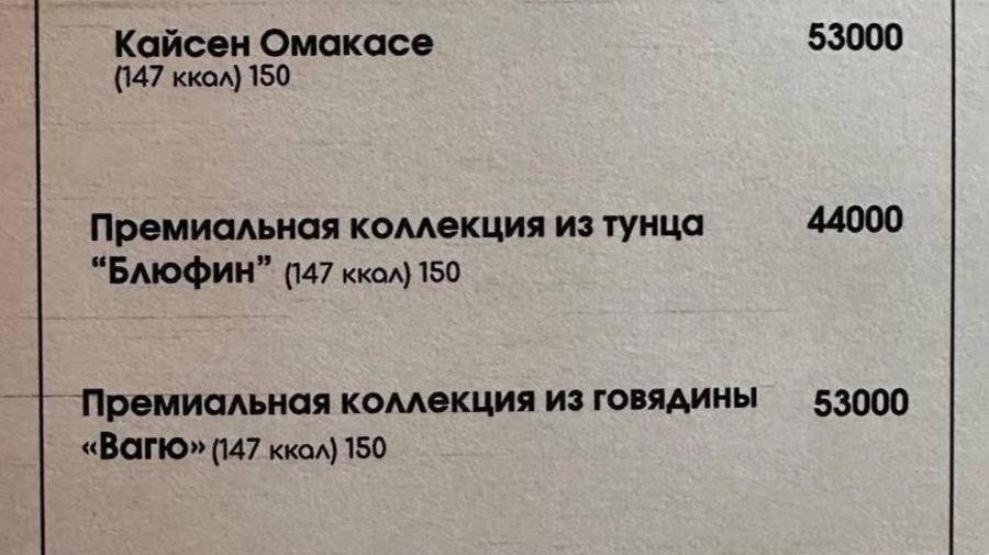 Стейки по цене аренды квартиры в Питере продают на ПМЭФ
