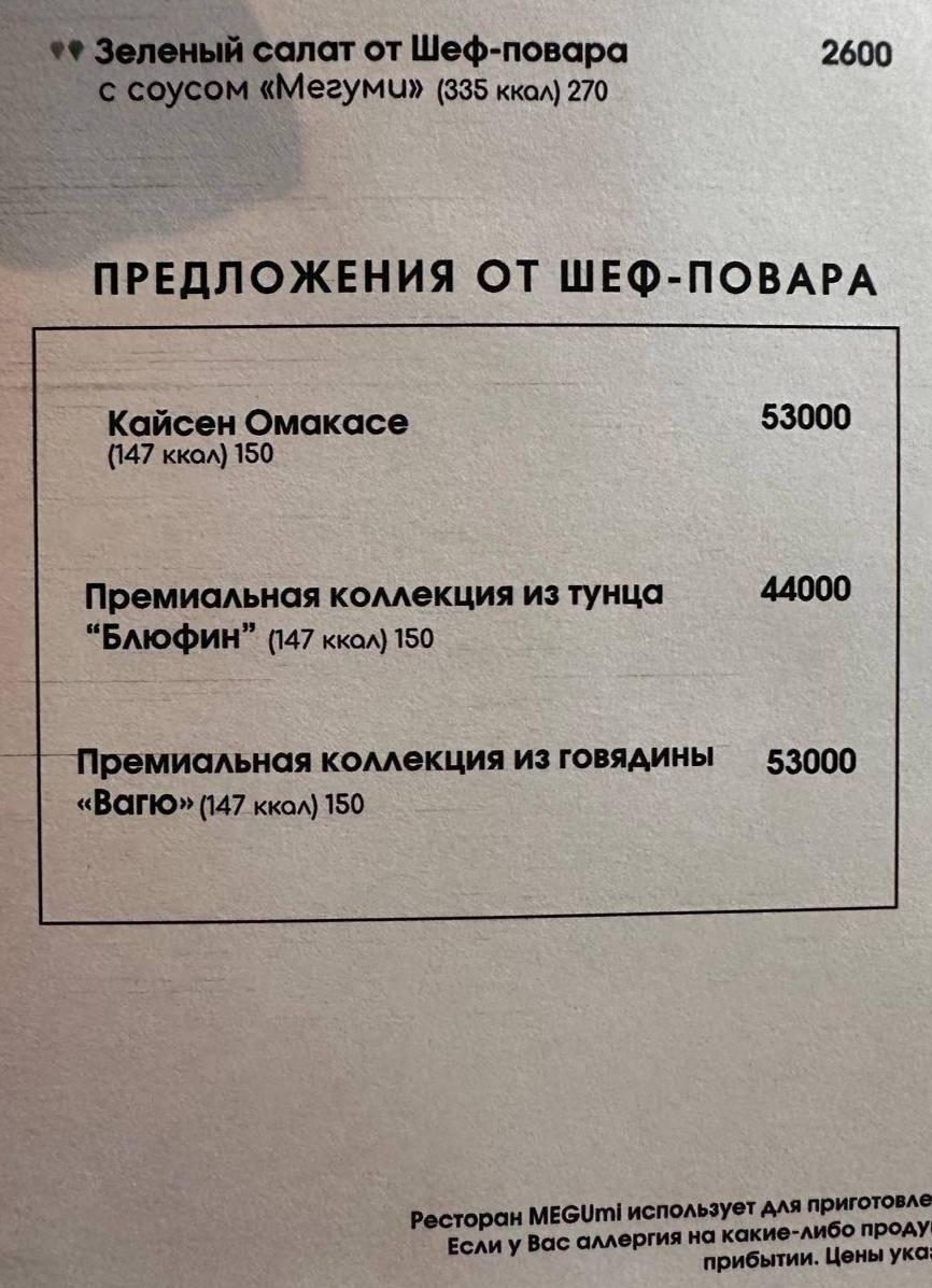 Стейки по цене аренды квартиры в Питере продают на ПМЭФ