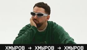 Концерт Хмырова на крыше «Roof Place»