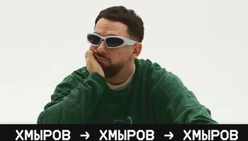 Концерт Хмырова на крыше «Roof Place»
