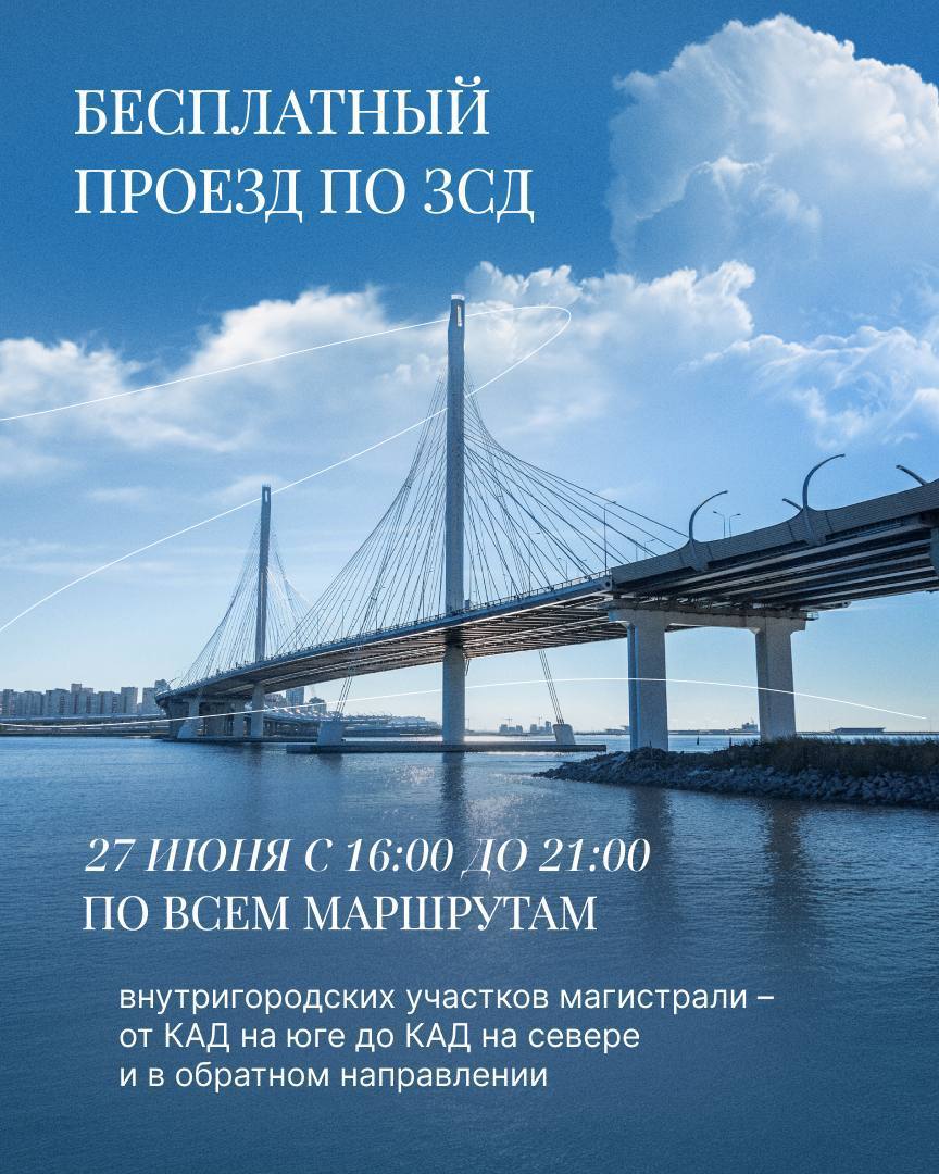 В Петербурге 27 июня пройдёт рабочая репетиция «Алых парусов»
