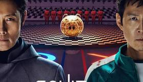 Финальный сезон «Игры в кальмара» выйдет уже в эту пятницу