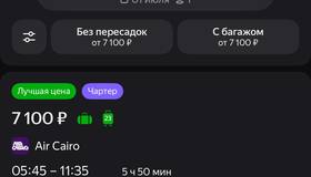 Завтра из Петербурга можно улететь в Египет за 7100₽, причем горячие билеты в Сочи сейчас от 12000₽.