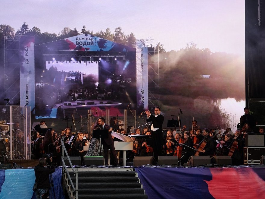 Open-air фестиваль «Дым над водой. От классики до рока»