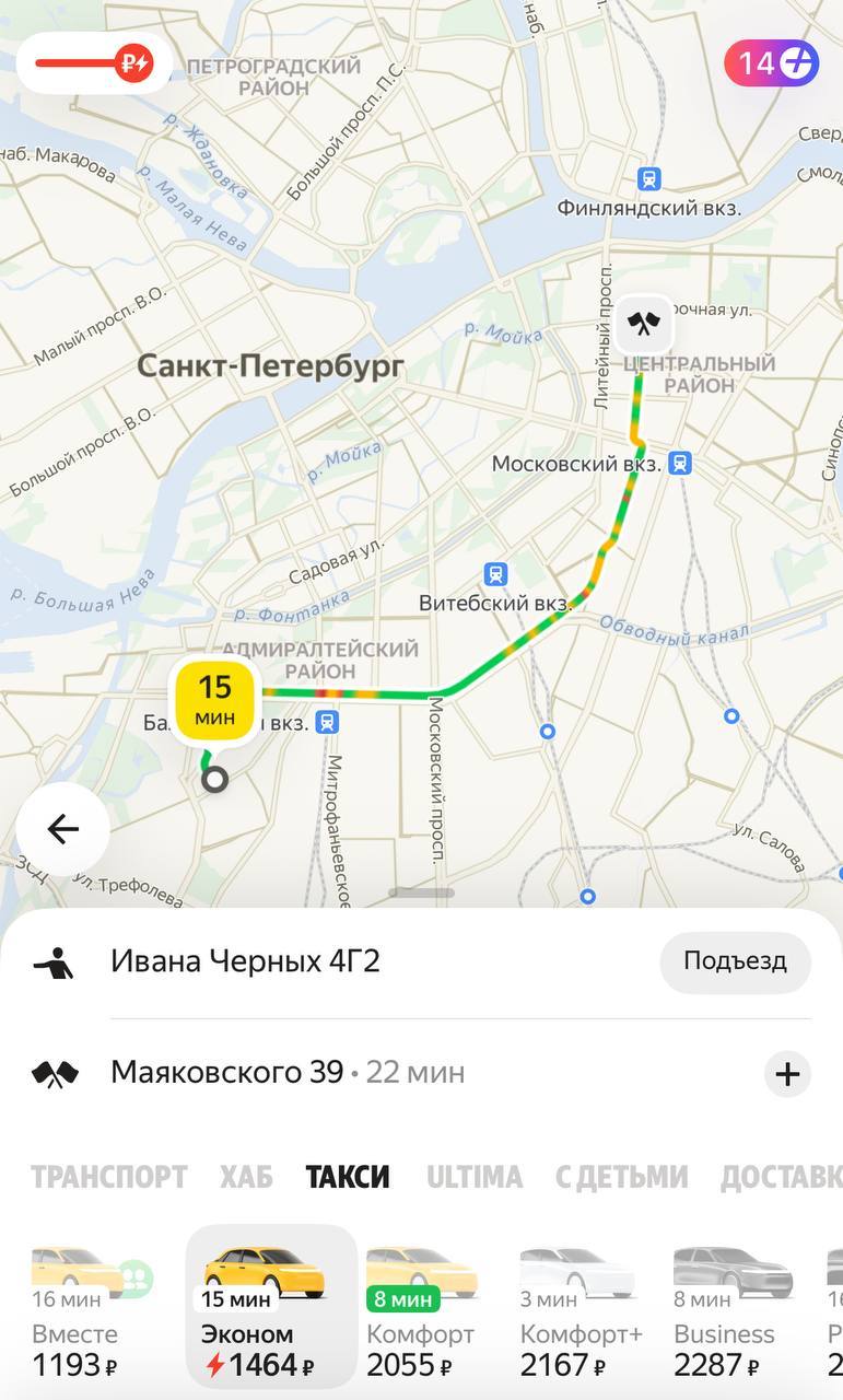 Цены на такси сейчас в Петербурге побили все рекорды