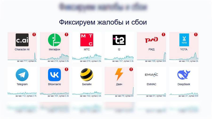 В Петербурге сбои с мобильным интернетом: наличные — в приоритете