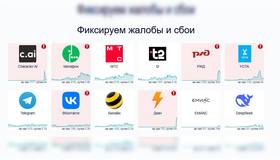 В Петербурге сбои с мобильным интернетом: наличные — в приоритете