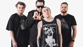 Фестиваль «Панк культуры и отдыха»